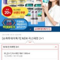 리스테린 제로,쿨민트,후레쉬버스트 1L * 6개