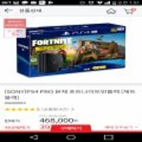 플스4프로 화이트 롯데,농협카드 체감가