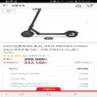 샤오미 전동킥보드2 M365 농협,롯데카드시 최대혜택가격