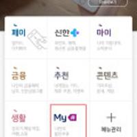 CU 1만원 이상 구매시 5천원 할인