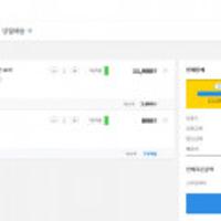 오뚜기 진라면(순한맛.매운맛) 40봉 내용확인