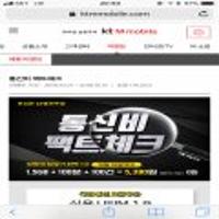 [엠모바일] 실용유심 1.7