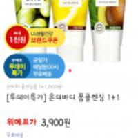 LG생활건강 온더바디 폼클렌징 120g*2개