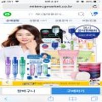 메디힐 콜라겐 임팩트 에센셜 마스크팩 30개 (30,000) 신한기준