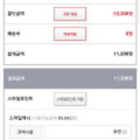 스마일클럽 : 오뚜기 참치 150g 살코기&야채&고추 中 택 1종 * 12개