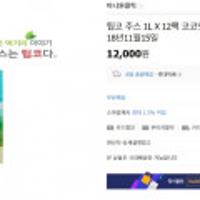 유통기한임박 코코넛 팁코주스 1L×12개