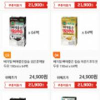 정식품 베지밀 A/B 고칼슘 두유 외 190ml * 64팩