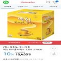 맥심 모카골드 커피믹스 230T*2박스 총460T