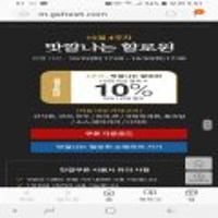 끌올 비비고 왕교자 455g 4봉 + 백설군만두400g