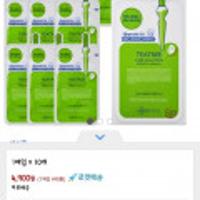 메디힐 티트리 케어솔루션 에센셜 마스크 이엑스 10매