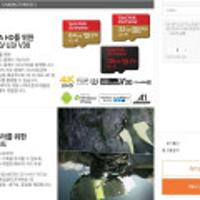 샌디스크 마이크로SD 익스트림 128g