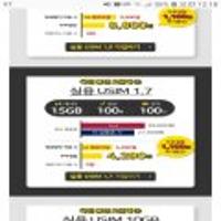 실용유심1.7 결합시 4,290원 역대 최저가