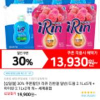 애경 리큐 진한겔 알카파워 2.1L*5개 + 아이린 섬유유연제 2.1L*2개