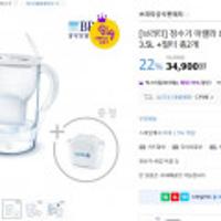 [브리타] 정수기 마렐라 XL 화이트 3.5L +필터 총2개 쿠폰적용시 24,840원