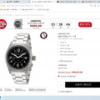 금주의 특가상품 '해밀턴 카키필드 메탈밴드 쿼츠 시계'