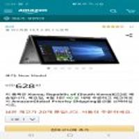 델 인스피론 13인치 i7 8세대 8gb 리퍼