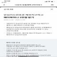 해외 안심번호 결제 사용 마이태그 이벤트