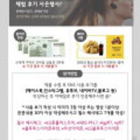 Bitdefender 공홈 83% 세일 Total security 5device 1year