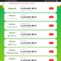 페이코 쿠폰 4만원 이상 4천원~6천원할인