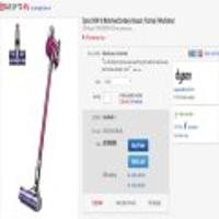 (리퍼) Dyson SV04 V6 Motorhead Cordless Vacuum