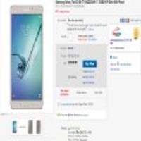 Galaxy Tab S2 SM-T713NZDSXAR 8" 32GB Wi-Fi Gold With Pouch