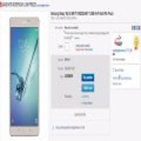 Samsung Galaxy Tab S2 SM-T713NZDSXAR 8" 32GB Wi-Fi Gold With Pouch