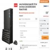 Lenovo A Grade Desktop Computer M82 + 헤드셋증정