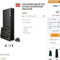 Lenovo A Grade Desktop Computer M82