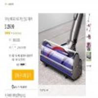 다이슨 V6 모터 헤드 무선 진공, 자홍색 팩토리 리퍼