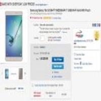 Samsung Galaxy Tab S2 SM-T713NZDSXAR 8" 32GB Wi-Fi Gold With Pouch