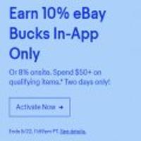 ($50+) Bucks 10% (App) or 8% (Web) --> 우리나라 23일(수) 오후4시까지