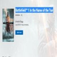 Battlefield 1,4 In the Name of the Tsar (dlc만입니다)