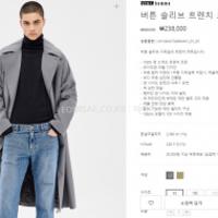 [품절]더한섬닷컴/시스템옴므...