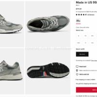 뉴발란스 미공홈 992 그레이 ...