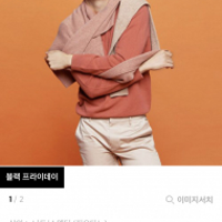 지오다노 메리노울100 스웨터