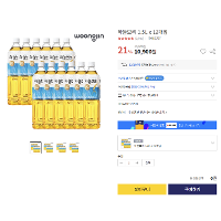 웅진 하늘보리 1.5L x12