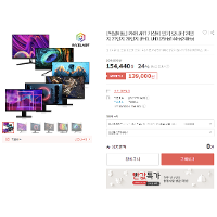 픽셀아트 24인치 FHD 75Hz IPS 모니터 등