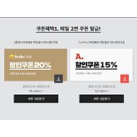 <스클> 일화 - 맥콜, 천연사이다, 탑씨