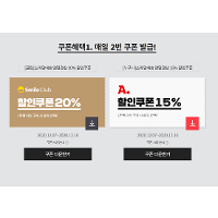 <스마일클럽> CJ 햇반, 스팸, 사골곰탕 등