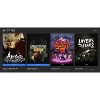 암네시아:어 머신 포 피그/킹덤:뉴 랜드 무료배포