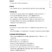 위메프페이 휴대폰결제 CU 편의점 1만원권 15% 할인