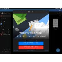 플렉슬 스탠다드 가격 할인 (₩ 및 무료 기간 2개월로 연장