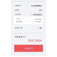 KT 노트20 울트라(선약) 혜택 및 적립 총정리