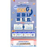 12/14~18(금) : 삼성페이 휴대폰결제