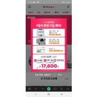 KTM케이티 모바일 요금제