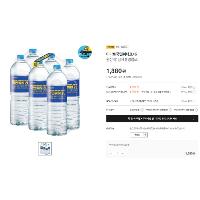 국민워터 생수 2L * 6