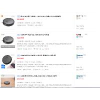 샤오미 로봇청소기 E35 한글판 (100대 한정)