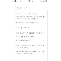 차이 오프라인 CU 첫 결제 1만이상 5천 적립