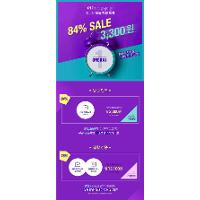 CJ헬로비전 원데이 광랜100메가 + HD이코노니