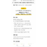 KB국민카드 발급받고 10만원 이상 사용시 스타벅스 아메리카노 15잔 증정